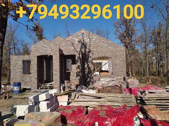 Услуги каменщика Донецк