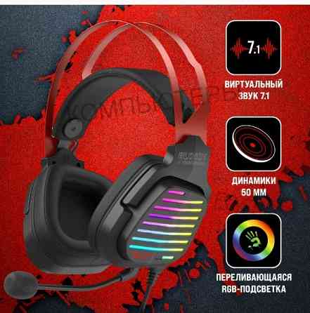 Наушники (ар:арт-8559) с микрофоном A4tech Bloody G560 черный/красный 2м мониторные (G560 Sports Red Донецк