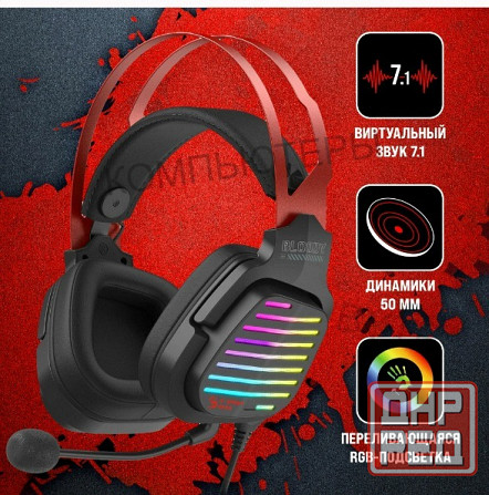 Наушники (ар:арт-8559) с микрофоном A4tech Bloody G560 черный/красный 2м мониторные (G560 Sports Red Донецк - изображение 1