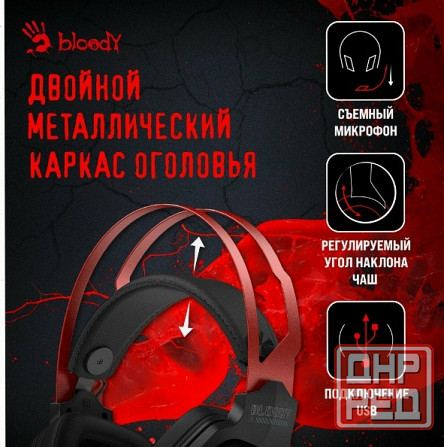 Наушники (ар:арт-8559) с микрофоном A4tech Bloody G560 черный/красный 2м мониторные (G560 Sports Red Донецк - изображение 2