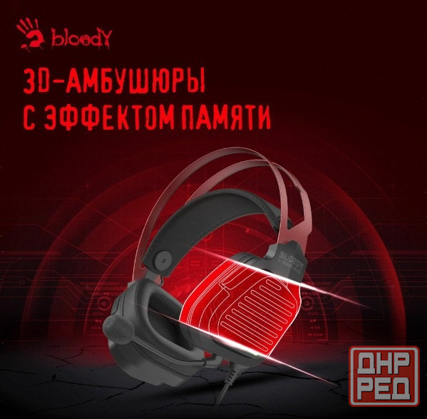 Наушники (ар:арт-8559) с микрофоном A4tech Bloody G560 черный/красный 2м мониторные (G560 Sports Red Донецк - изображение 3