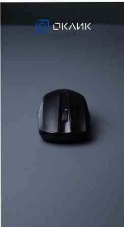 Мышь - арт-5600 оклик 485mw черный оптическая (1200dpi) беспроводная Usb (2but) Донецк