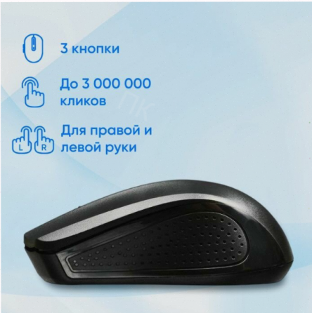 Мышь - арт-5600 оклик 485mw черный оптическая (1200dpi) беспроводная Usb (2but) Донецк