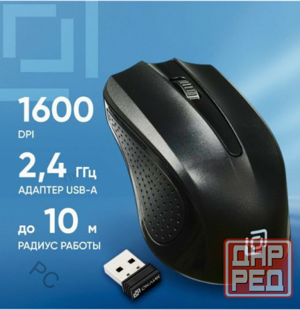 Мышь - арт-5600 оклик 485mw черный оптическая (1200dpi) беспроводная Usb (2but) Донецк - изображение 1