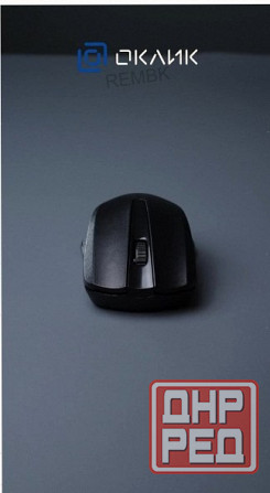 Мышь - арт-5600 оклик 485mw черный оптическая (1200dpi) беспроводная Usb (2but) Донецк - изображение 3