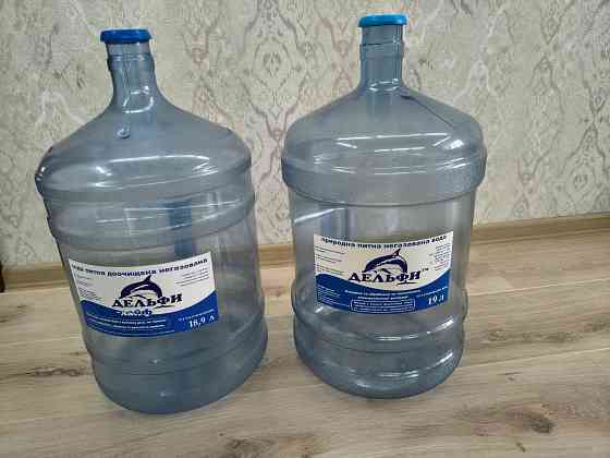 Бутыль для питьевой воды Донецк