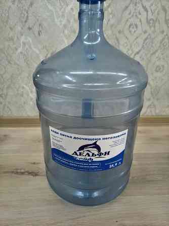 Бутыль для питьевой воды Донецк