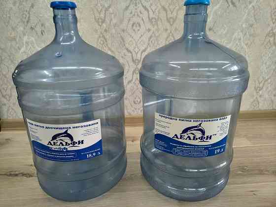 Бутыль для питьевой воды Донецк