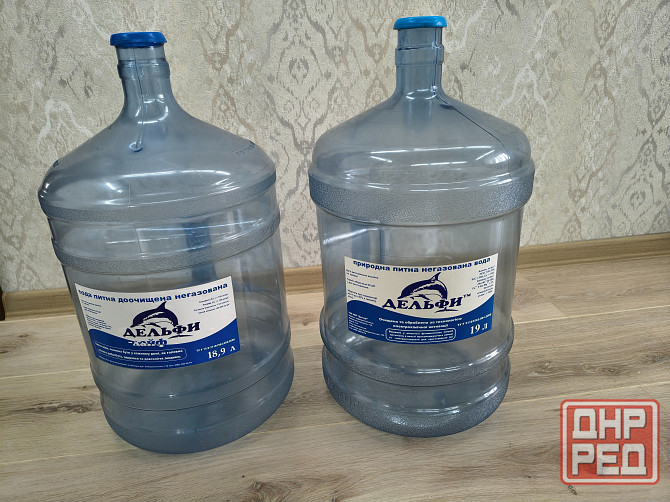 Бутыль для питьевой воды Донецк - изображение 1