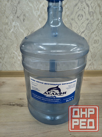 Бутыль для питьевой воды Донецк - изображение 3