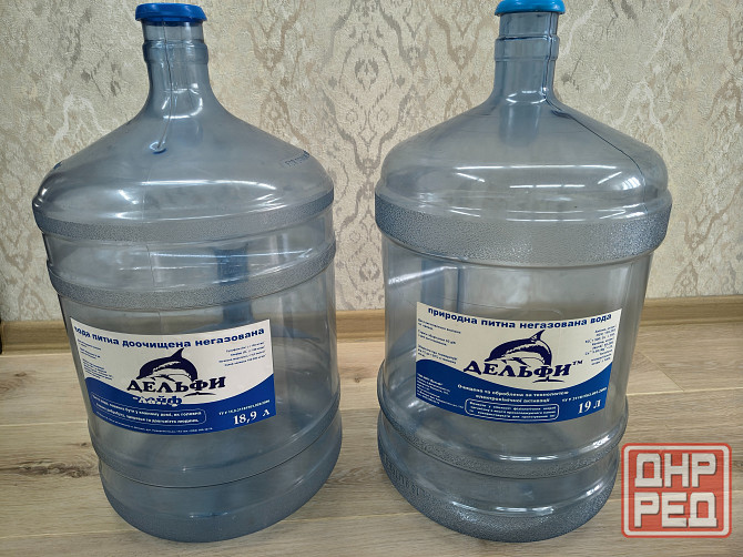 Бутыль для питьевой воды Донецк - изображение 2