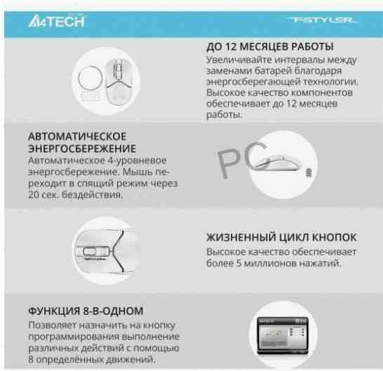 Мышь (арт:арт-2742) беспроводная A4tech Fb12 черный Донецк