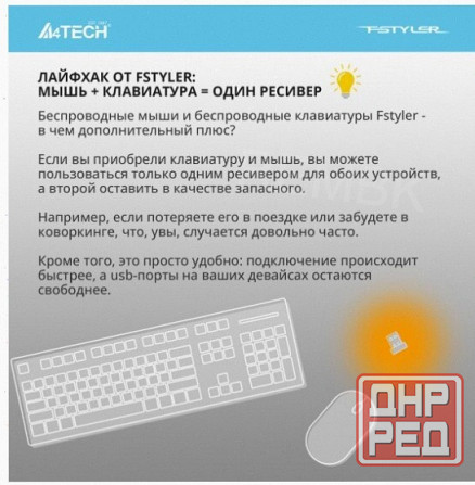 Мышь (арт:арт-2742) беспроводная A4tech Fb12 черный Донецк - изображение 4