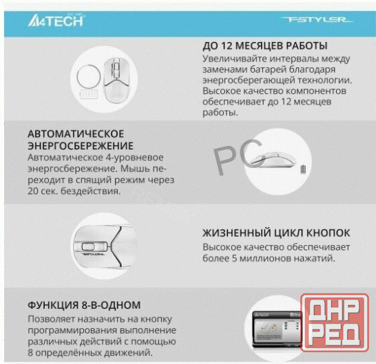 Мышь (арт:арт-2742) беспроводная A4tech Fb12 черный Донецк - изображение 2