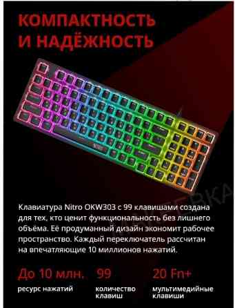 Клавиатура - арт-6127 Acer Nitro Okw303, русские и английские буквы (Zl. Kbdcc.01d) Донецк