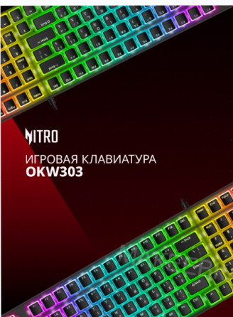 Клавиатура - арт-6127 Acer Nitro Okw303, русские и английские буквы (Zl. Kbdcc.01d) Донецк