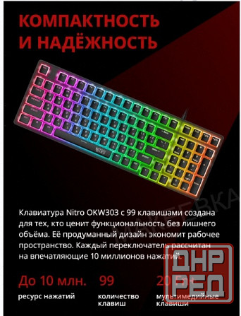 Клавиатура - арт-6127 Acer Nitro Okw303, русские и английские буквы (Zl. Kbdcc.01d) Донецк - изображение 4