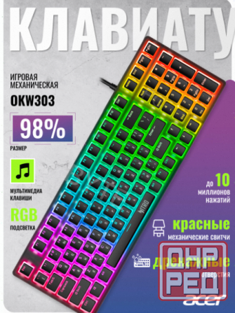 Клавиатура - арт-6127 Acer Nitro Okw303, русские и английские буквы (Zl. Kbdcc.01d) Донецк - изображение 1