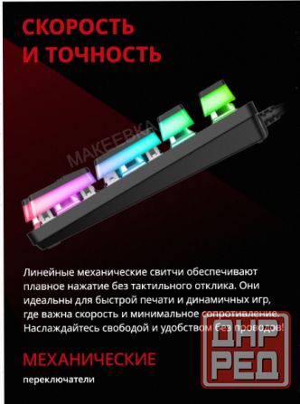 Клавиатура - арт-6127 Acer Nitro Okw303, русские и английские буквы (Zl. Kbdcc.01d) Донецк - изображение 3