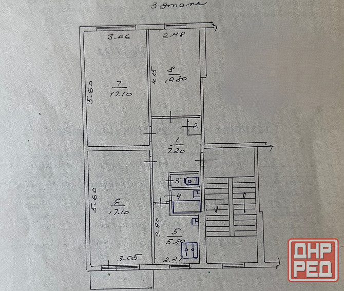 Продам хольную 3-х ком. кв., 3/5 эт., 62 м.кв. - Макеевка, кв-л Шахтерский, Даки Макеевка - изображение 9