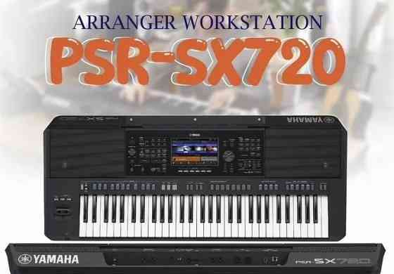 YAMAHA psr SX 720 Снежное