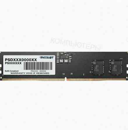 Оперативная - арт-8684 память Patriot Ddr5 8gb Memory Psd58g560041 Макеевка
