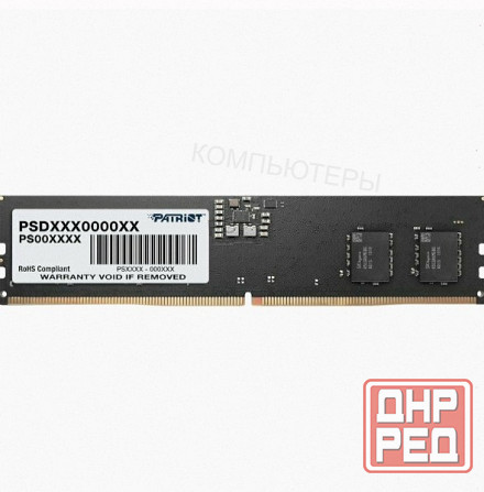 Оперативная - арт-8684 память Patriot Ddr5 8gb Memory Psd58g560041 Макеевка - изображение 1