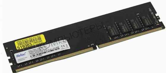 Модуль - арт-7344 памяти Ddr4 8gb 3200mhz Netac Ntbsd4p32sp-08 Pc-25600 Макеевка