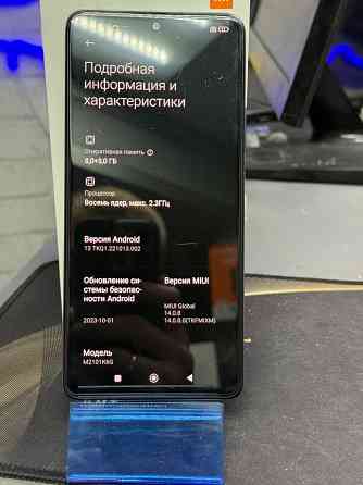 Redmi Note 10 PRO 8/128GB Донецк