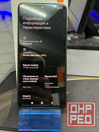 Redmi Note 10 PRO 8/128GB Донецк - изображение 2