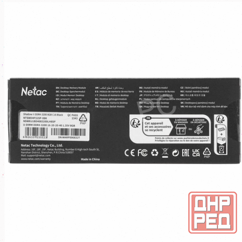 Оперативная [арт-6815] память Dimm Ddr4 Netac Shadow Ii [Ntswd4p32sp-08k] 8 гб Макеевка - изображение 4