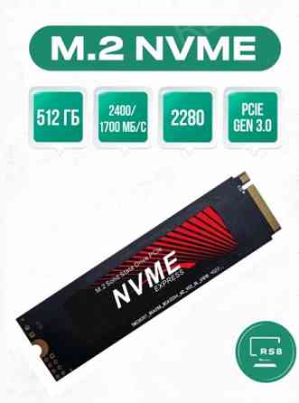 Твердотельный - арт-4670 накопитель Ceamere 512 гб M.2 Nvme Pcie 2280 Макеевка