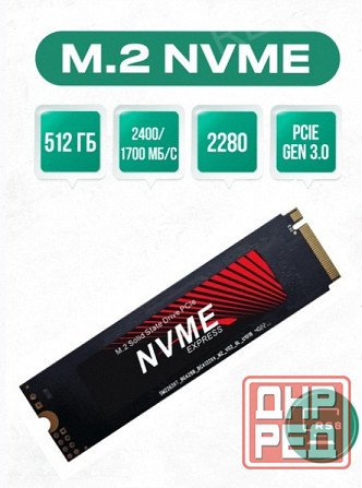 Твердотельный - арт-4670 накопитель Ceamere 512 гб M.2 Nvme Pcie 2280 Макеевка - изображение 1