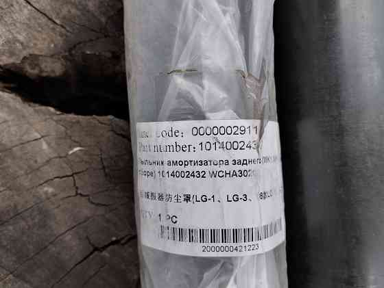 Продам запчасти на Geely mk Донецк