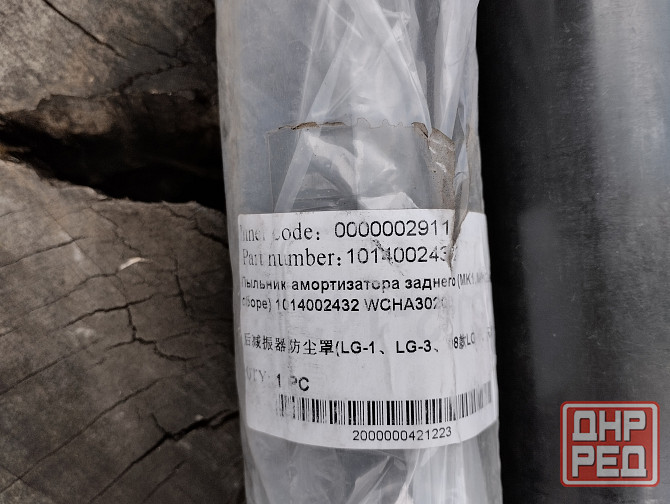 Продам запчасти на Geely mk Донецк - изображение 6