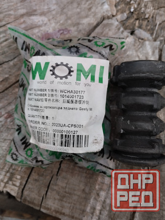 Продам запчасти на Geely mk Донецк - изображение 4