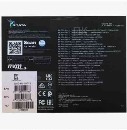 500 (ар:арт-2181) гб M.2 Nvme накопитель Adata Legend 860 [Sleg-860-500gcs] Макеевка