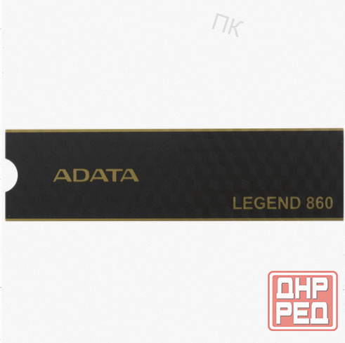 500 (ар:арт-2181) гб M.2 Nvme накопитель Adata Legend 860 [Sleg-860-500gcs] Макеевка - изображение 3