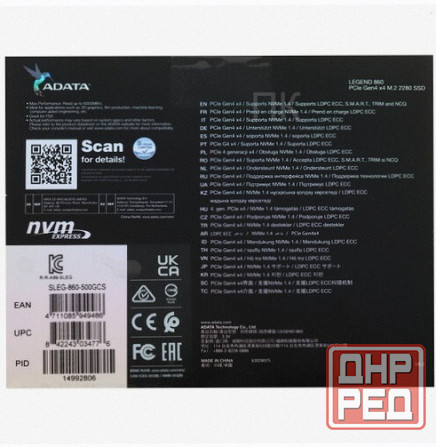 500 (ар:арт-2181) гб M.2 Nvme накопитель Adata Legend 860 [Sleg-860-500gcs] Макеевка - изображение 4