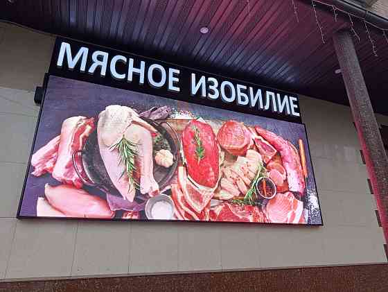 Видеоэкраны Донецк