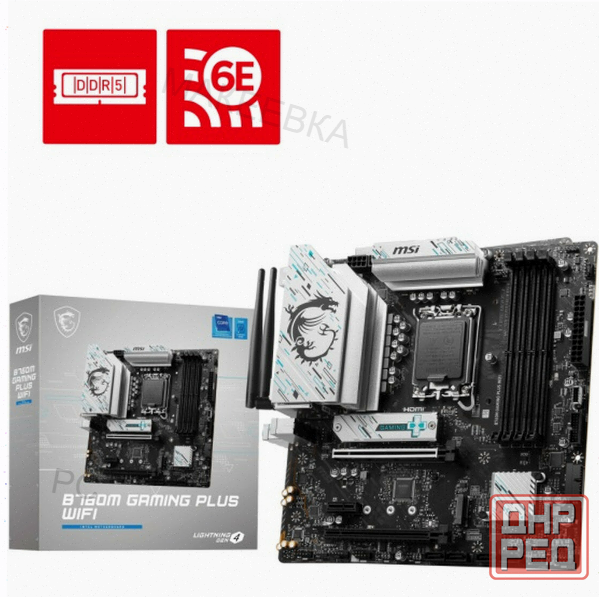 Материнская - арт-4505 плата Msi B760m Gaming Plus Wifi (Lga1700, Matx) Макеевка - изображение 1