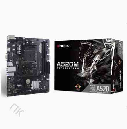 Материнская (ар:арт-6684) плата Biostar A520mhp, Am4, Amd A520, Micro-Atx, Rtl (A520mhp 2.0) Макеевка