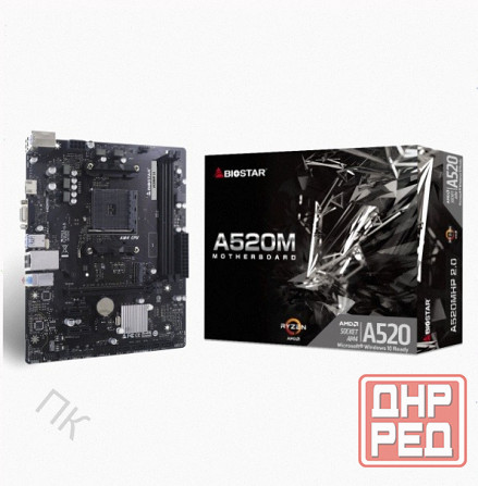 Материнская (ар:арт-6684) плата Biostar A520mhp, Am4, Amd A520, Micro-Atx, Rtl (A520mhp 2.0) Макеевка - изображение 1