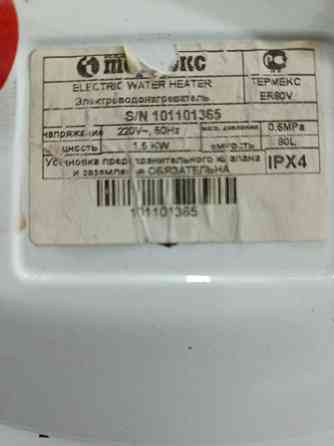 Продам электрический водонагреватель Термекс 80 литров Макеевка
