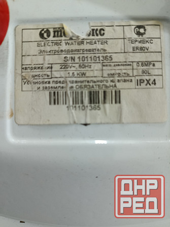 Продам электрический водонагреватель Термекс 80 литров Макеевка - изображение 3