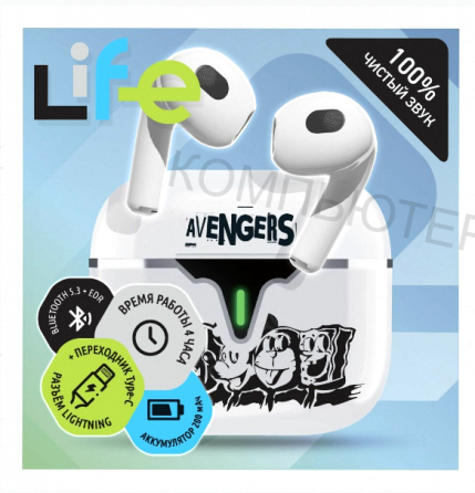 Наушники (ар:арт-9559) Tws Qumo Life "Avengers" Bt 0101 белый, вкладыши, Bluetooth, сенсорное управл Донецк