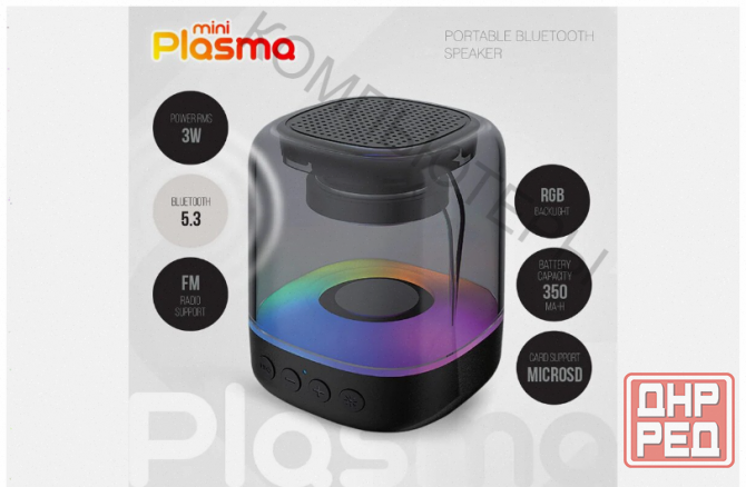 Акустическая (арт:арт-7832) система Qumo Plasma Mini вт 0081 3 вт объемное звучание Rgb Донецк - изображение 2
