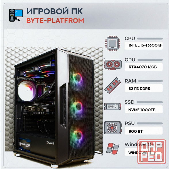 Игровой (ар:арт-2111) компьютер Byte-Platfrom | Intel Core I5-13600kf (14ядер/20потоков) | Zalman 80 Донецк - изображение 1