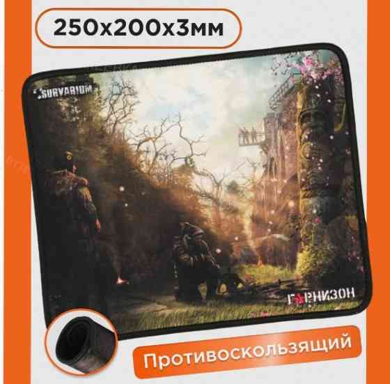 Коврик [арт-7285] для мыши гарнизон Gmp-120 Макеевка