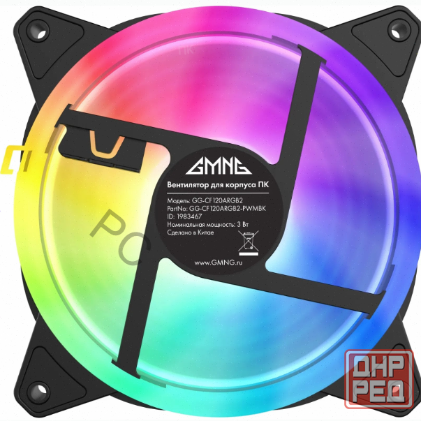 Вентилятор [арт-1570] для корпуса Gmng Gg-Cf120argb4-Pwmbk Макеевка - изображение 1